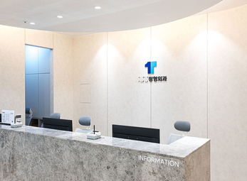 성남 의료기기 개원납품사례, 정형외과 건 (주)한일메디피아