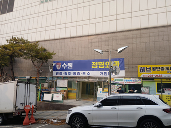 수원시 정형외과 물리치료실 도수치료실 특수치료실 진단장비셋팅 (주)한일메디피아